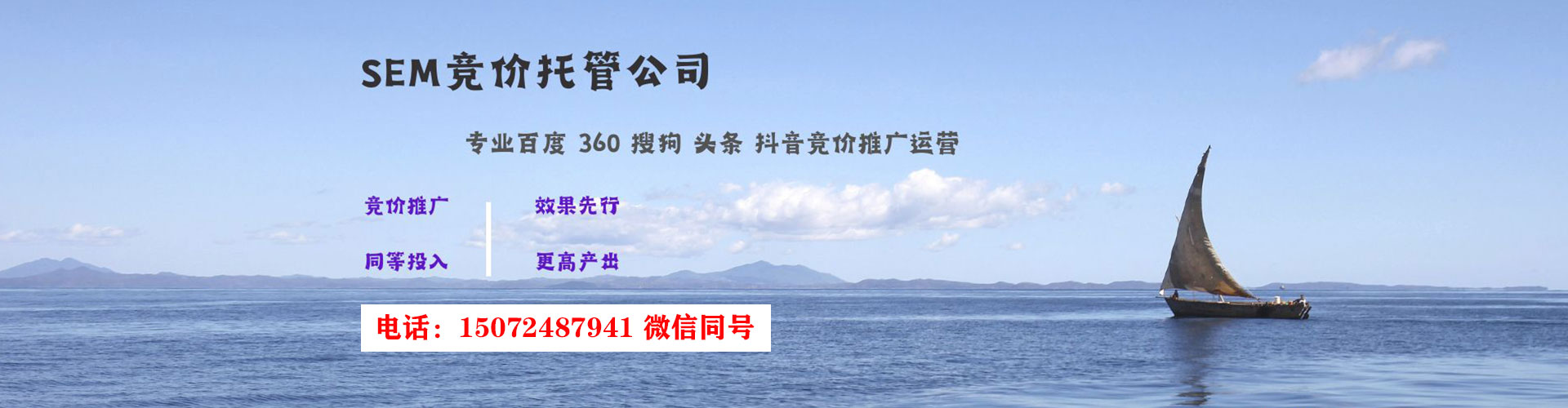 龙胜百度充值高返点