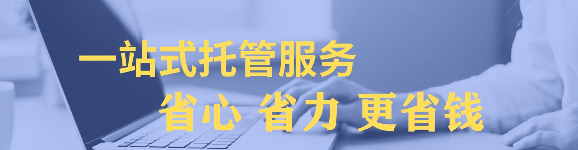 龙胜百度推广排名