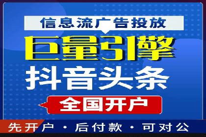 SEM外包助力企业快速响应市场案例