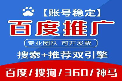 百度推广返点案例：助力企业拓展市场