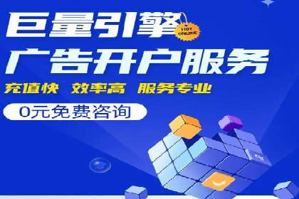 百度关键词推广费用案例：如何用最少的预算获取最大流量