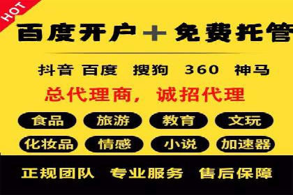 百度竞价包年推广的成效：某公司业务增长案例