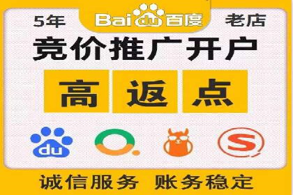 案例解读：如何通过SEM推广实现竞价代运营
