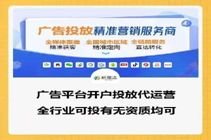 案例分享：竞价SEM托管助力企业实现业绩突破